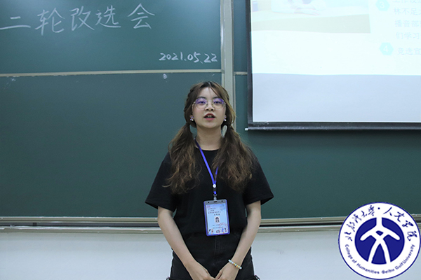 候选人在面试 候选人在面试