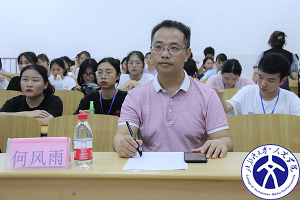 党委副书记何风雨在认真听候选人演讲 党委副书记何风雨在认真听候选人演讲