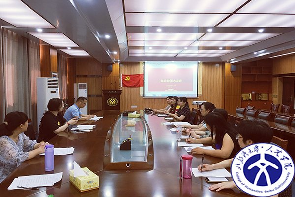 支部成员进行“党史故事大家讲”环节