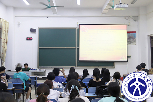 郭怀辉书记授课2